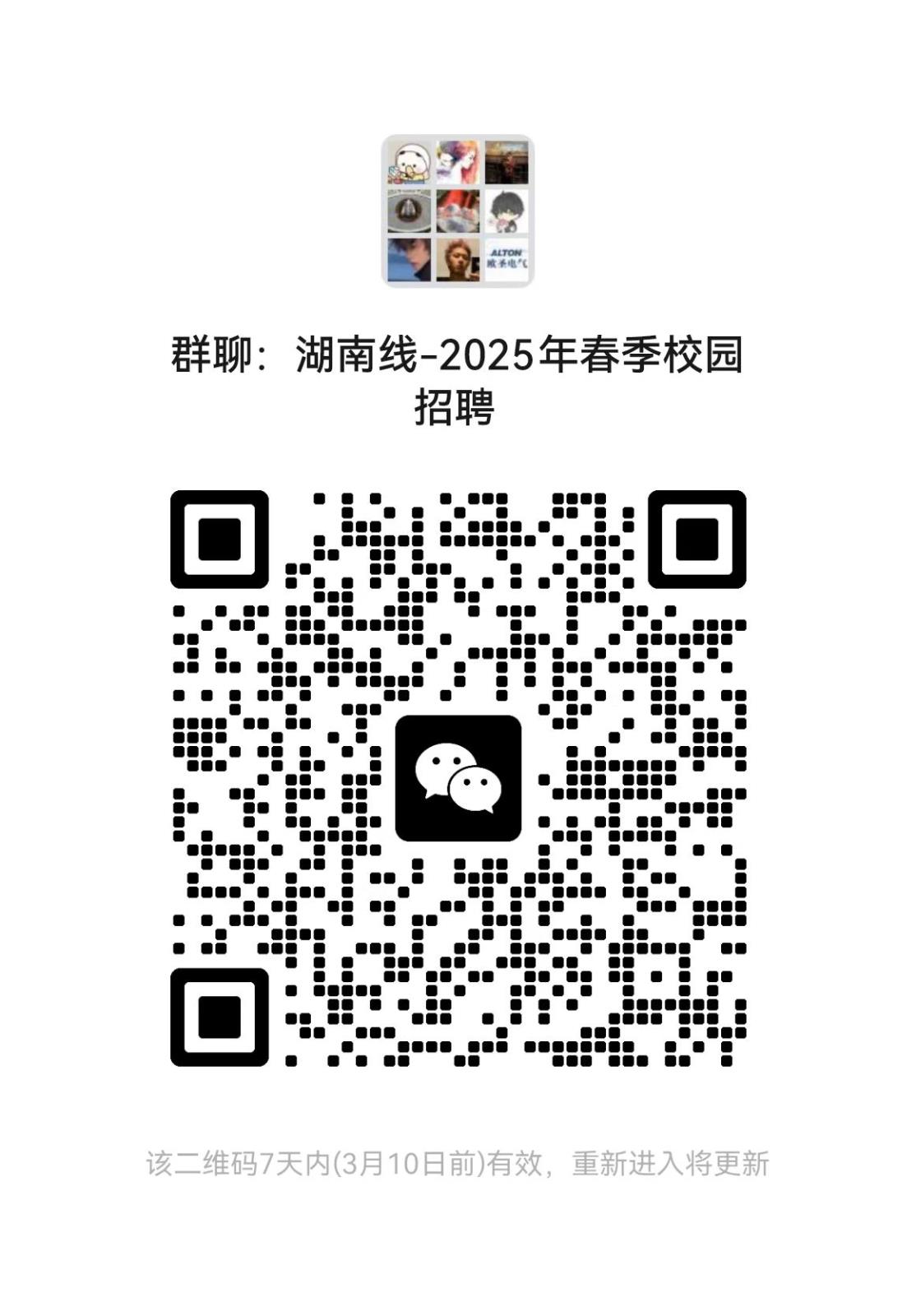 湖南线.jpg