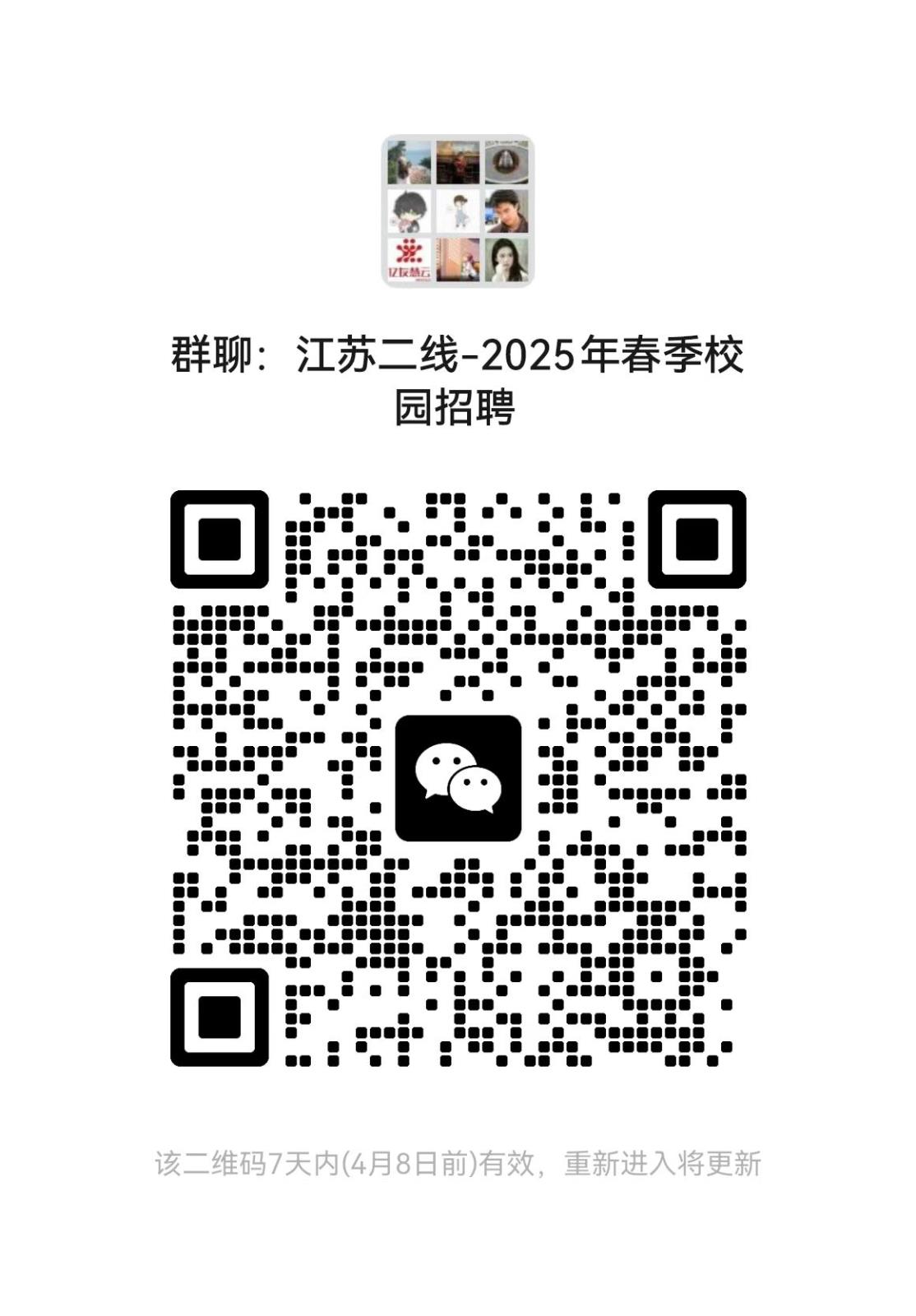 江苏二线.jpg