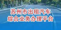 app下载