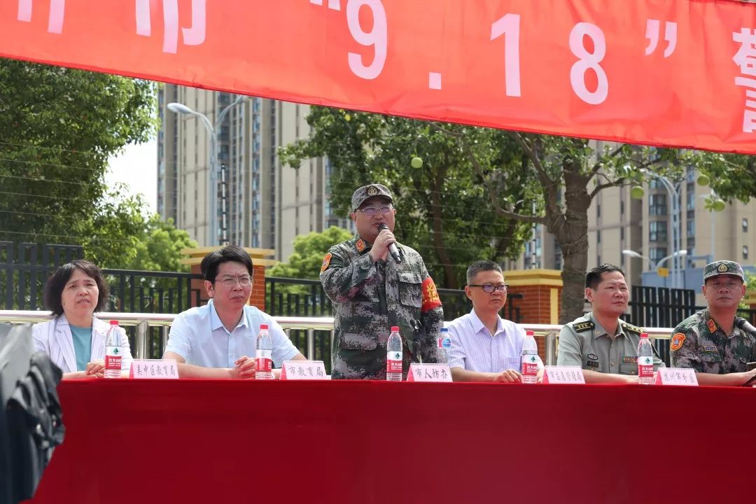 勿忘国耻 铭记9.18——我市组织开展警报试鸣暨人口疏散演练活动