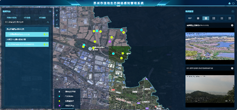 苏州湿地数字化成果入选“2024年苏州市数字乡村建设典型案例”