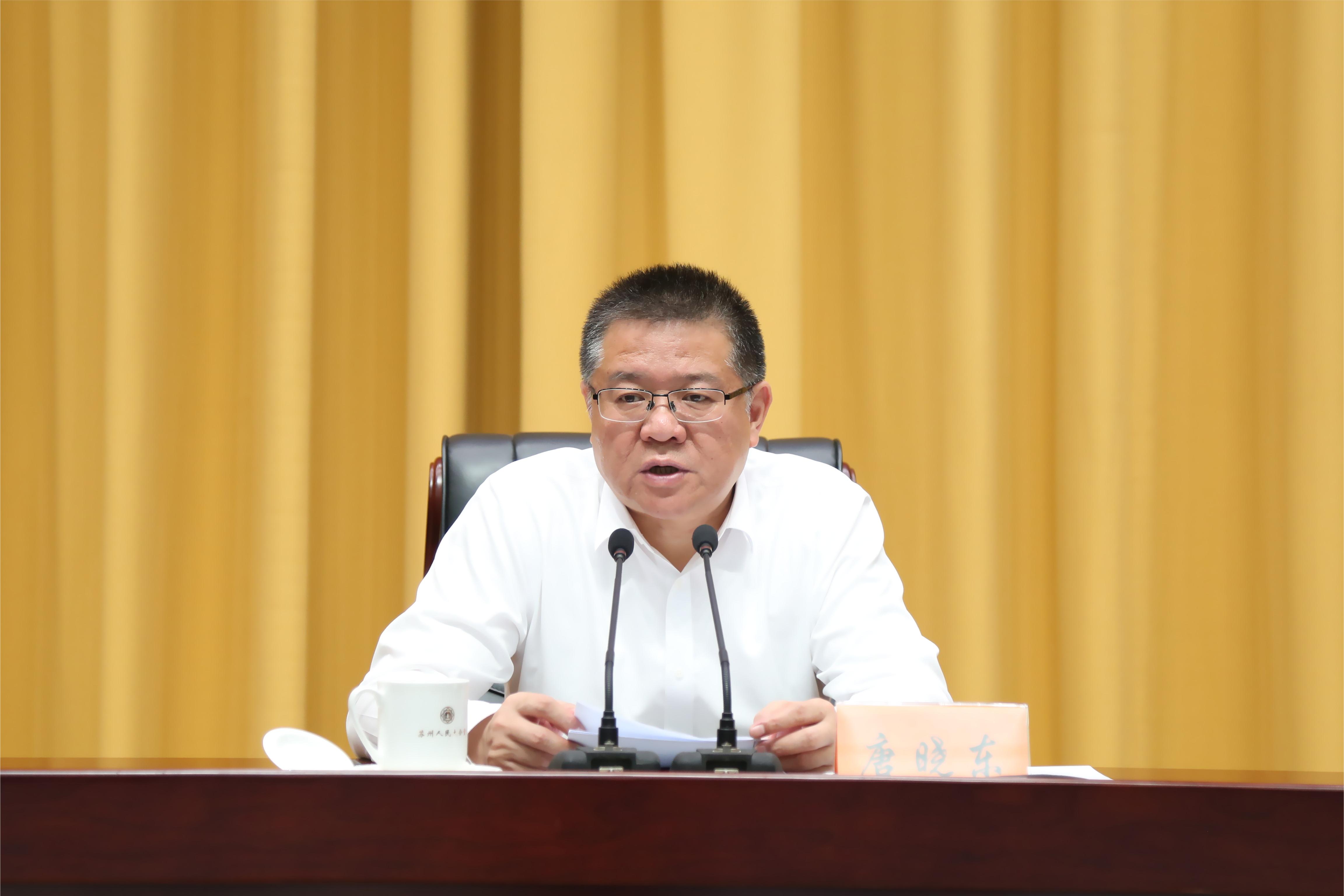 全市深化河湖长制改革暨高质量推进城乡生活污水治理工作会议
