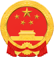 苏州市人民政府